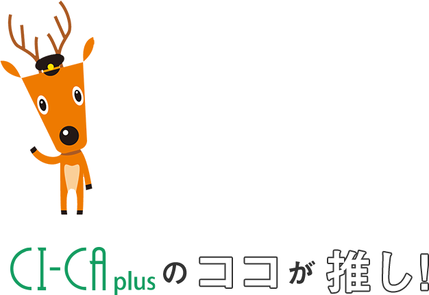 CI-CA plus 販売サイト│奈良交通